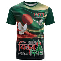 Bangladesh Victory Day Personalized T Shirt Since 1971 with Flag Art - Wonder Print Shop
