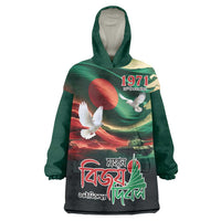 Bangladesh Victory Day Personalized Wearable Blanket Hoodie Since 1971 with Flag Art - Wonder Print Shop