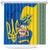 Ukraine Ukraine Folk Patterns Unity Day Personalized Shower Curtain