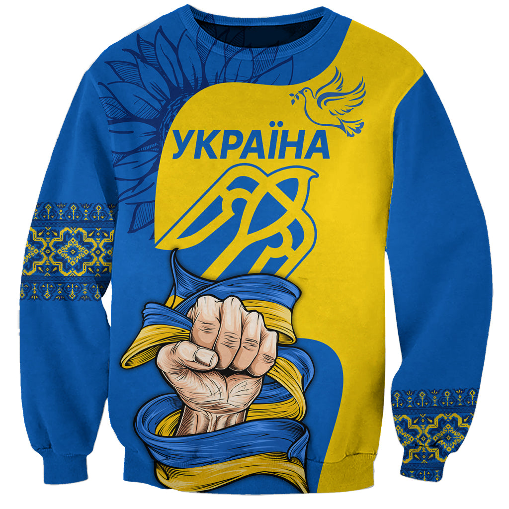 Ukraine Ukraine Folk Patterns Unity Day Personalized Sweatshirt - Wonder Print Shop