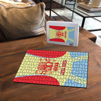 Spain 2026 Football Custom Puzzle Espana La Roja Sporty Style