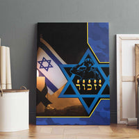 Yom HaZikaron Israel Canvas Wall Art We Will Always Remember Camouflage Style