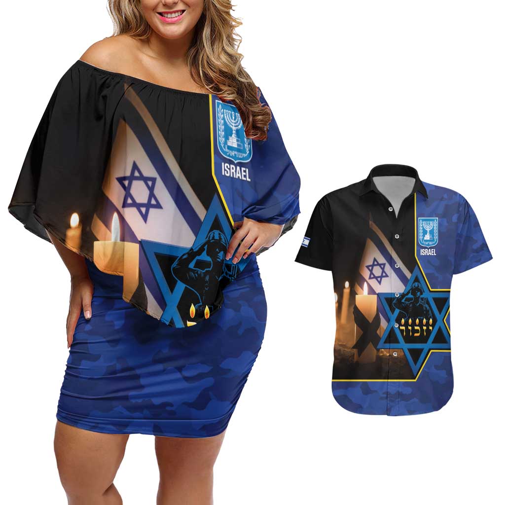Yom HaZikaron Israel Couples Matching Off Shoulder Short Dress and Hawaiian Shirt We Will Always Remember Camouflage Style