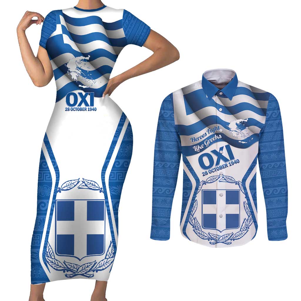 Greece Ohi Day Couples Matching Short Sleeve Bodycon Dress and Long Sleeve Button Shirt Hellas Coat Of Arms Greek Pattern - Wonder Print Shop