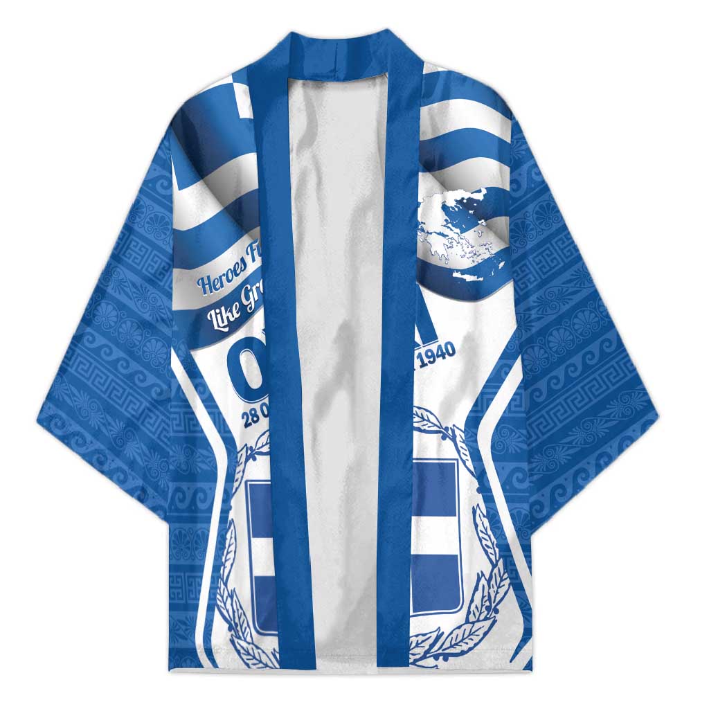 Greece Ohi Day Kimono Hellas Coat Of Arms Greek Pattern - Wonder Print Shop