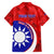 Personalised Taiwan Badminton Hawaiian Shirt 2024 Taiwanese Proud Dynamic Style - Wonder Print Shop