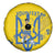 Personalised Ukraine Football Spare Tire Cover Glory to Ukrainian