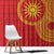 Vergina Sun Macedonia Window Curtain Greek Pattern Red - Wonder Print Shop