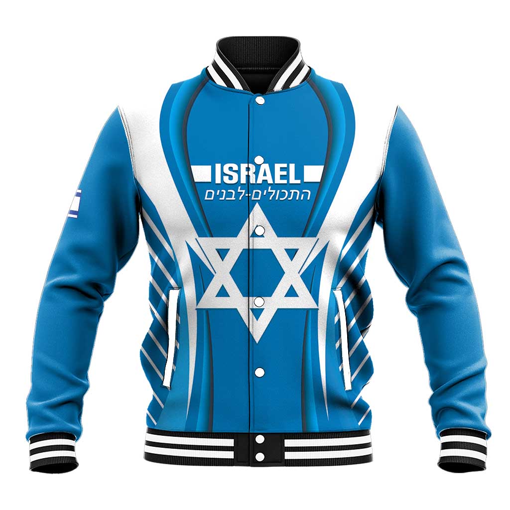 Custom Israel Football Baseball Jacket Come On Sky Blue and Whites