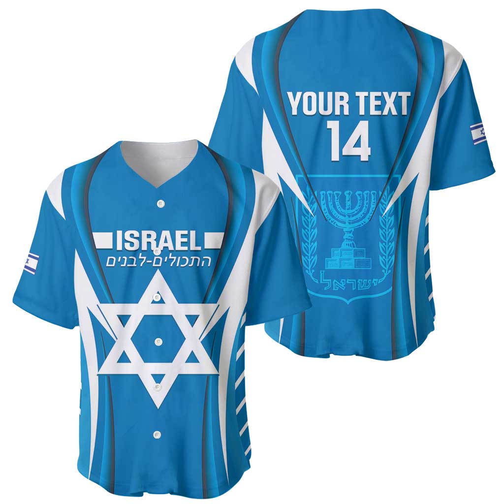 Custom Israel Football Baseball Jersey Come On Sky Blue and Whites