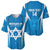 Custom Israel Football Baseball Jersey Come On Sky Blue and Whites
