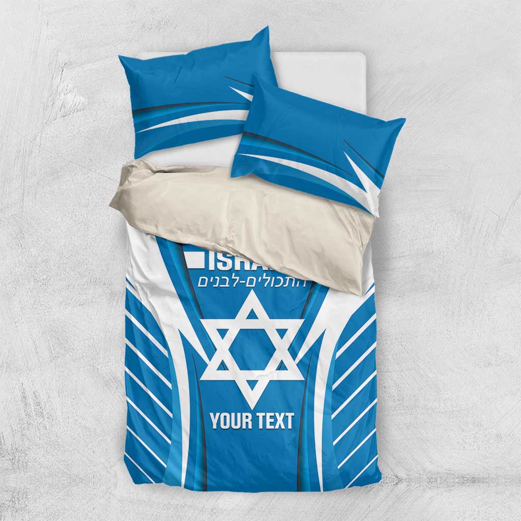 Custom Israel Football Bedding Set Come On Sky Blue and Whites