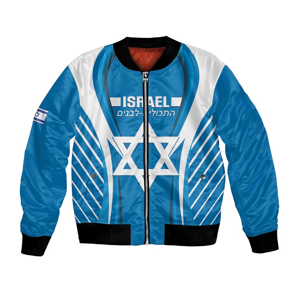 Custom Israel Football Bomber Jacket Come On Sky Blue and Whites
