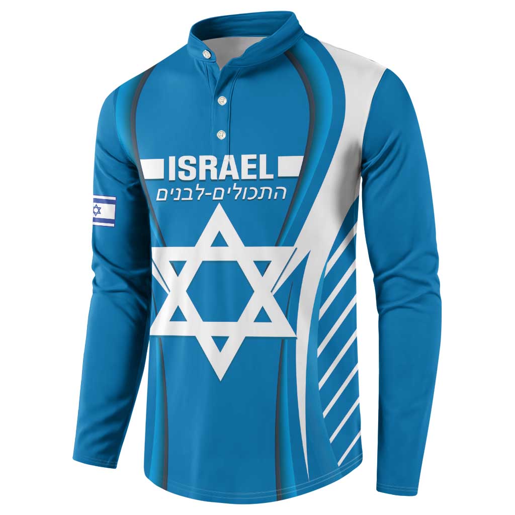 Custom Israel Football Button Sweatshirt Come On Sky Blue and Whites