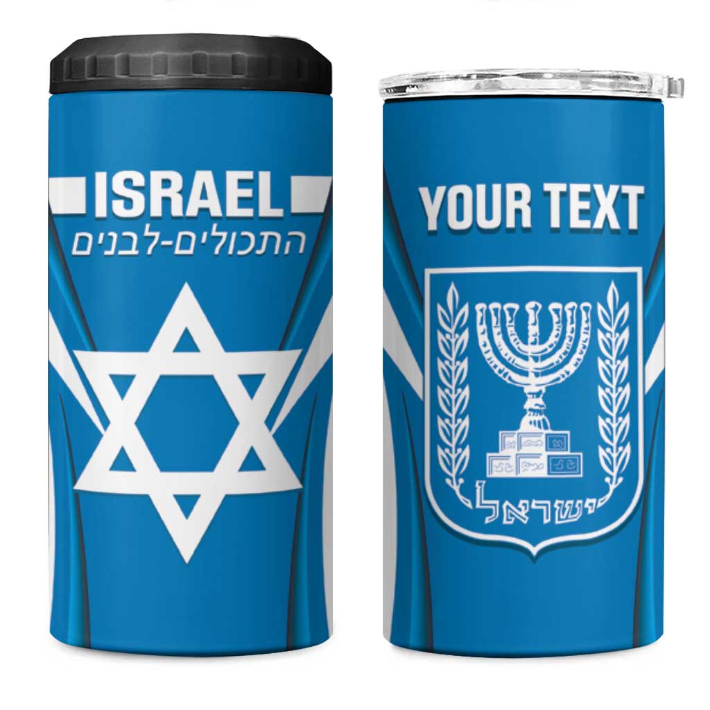 Custom Israel Football 4 in 1 Can Cooler Tumbler Come On Sky Blue and Whites