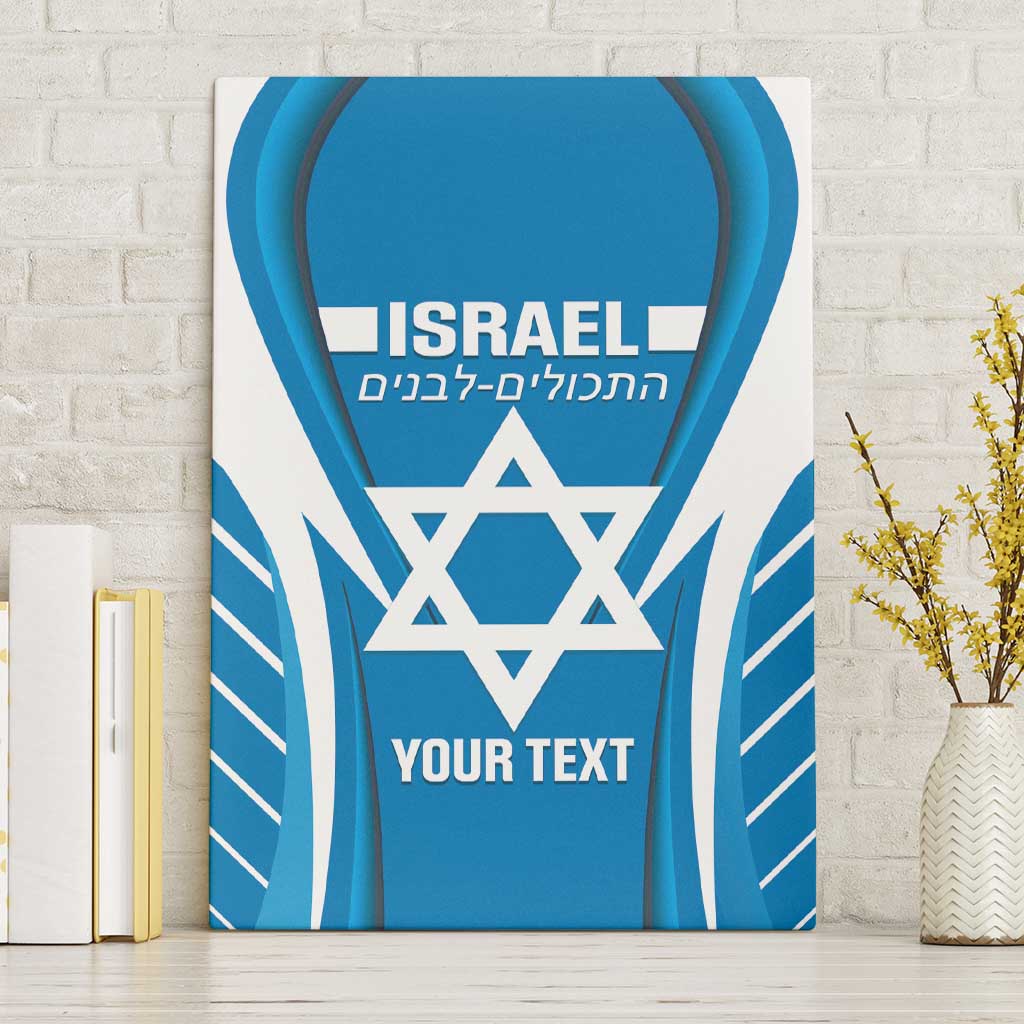 Custom Israel Football Canvas Wall Art Come On Sky Blue and Whites