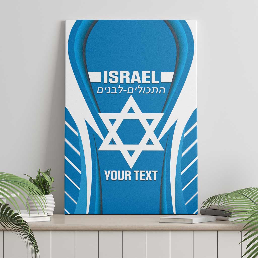 Custom Israel Football Canvas Wall Art Come On Sky Blue and Whites