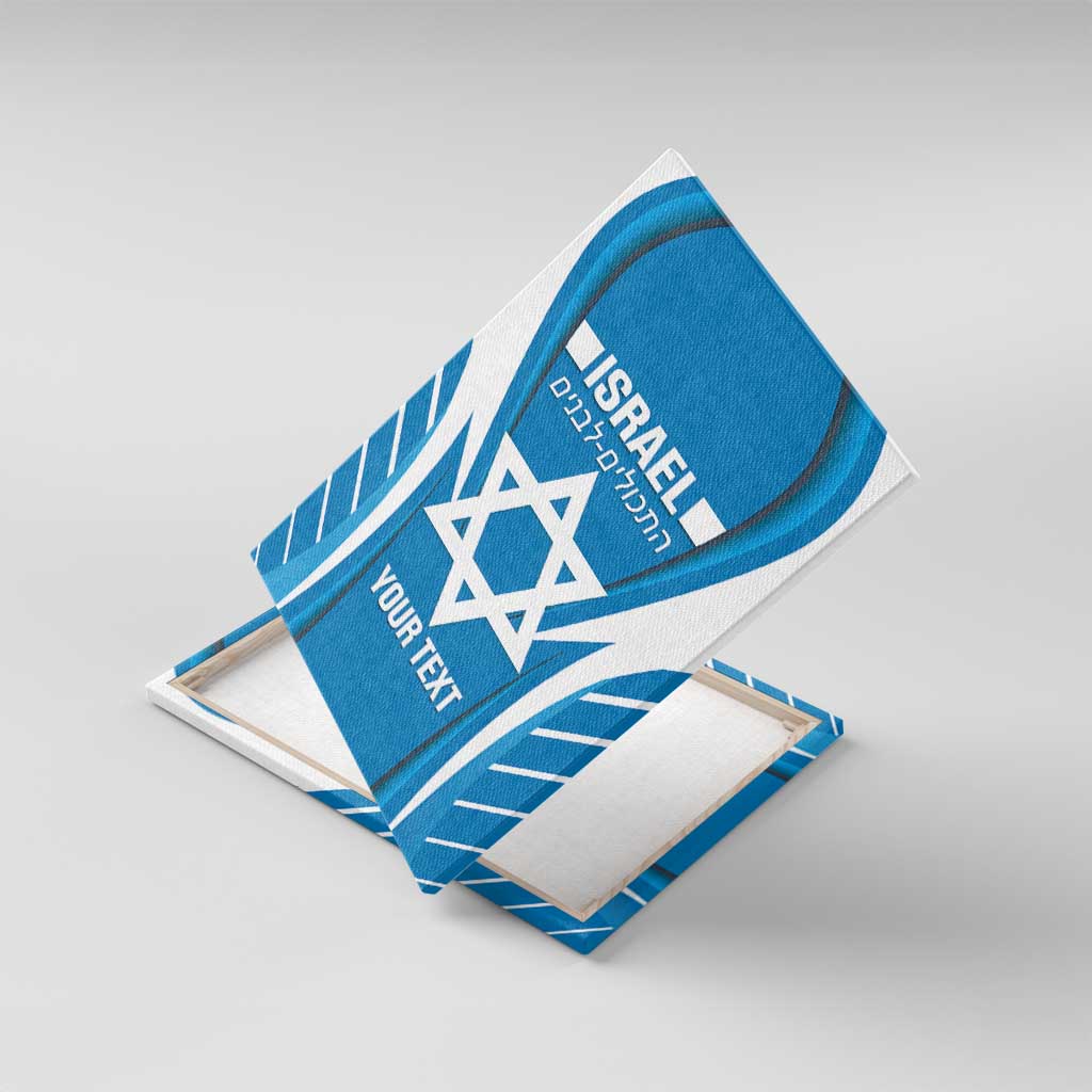 Custom Israel Football Canvas Wall Art Come On Sky Blue and Whites