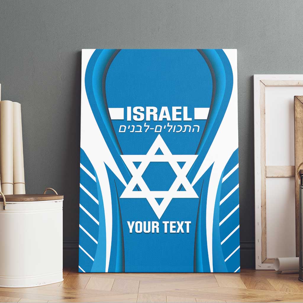 Custom Israel Football Canvas Wall Art Come On Sky Blue and Whites