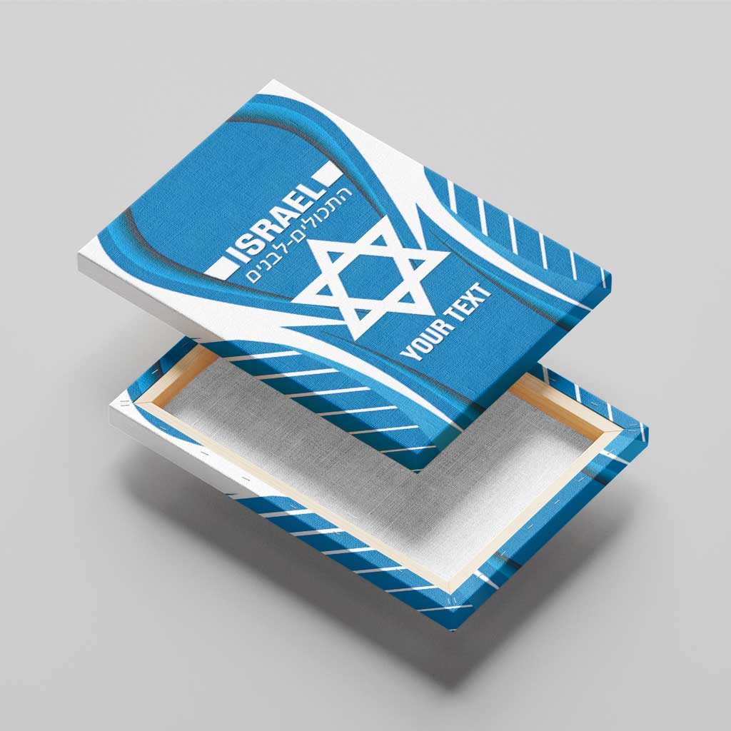 Custom Israel Football Canvas Wall Art Come On Sky Blue and Whites