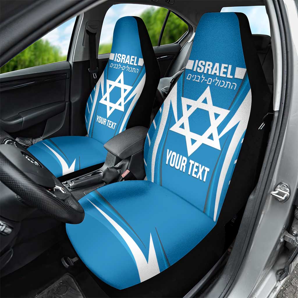 Custom Israel Football Car Seat Cover Come On Sky Blue and Whites