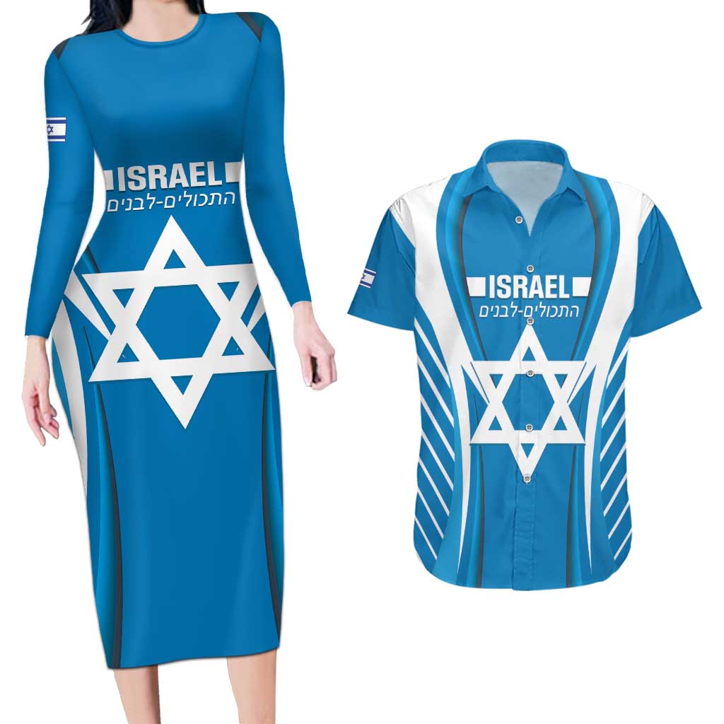 Custom Israel Football Couples Matching Long Sleeve Bodycon Dress and Hawaiian Shirt Come On Sky Blue and Whites