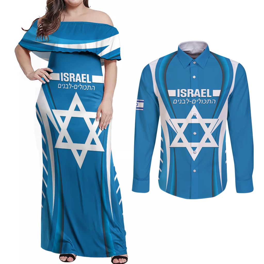 Custom Israel Football Couples Matching Off Shoulder Maxi Dress and Long Sleeve Button Shirt Come On Sky Blue and Whites
