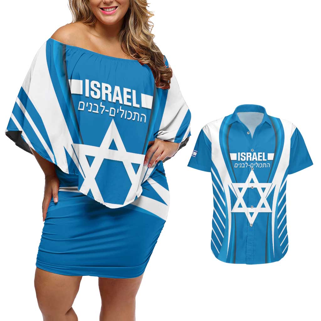 Custom Israel Football Couples Matching Off Shoulder Short Dress and Hawaiian Shirt Come On Sky Blue and Whites