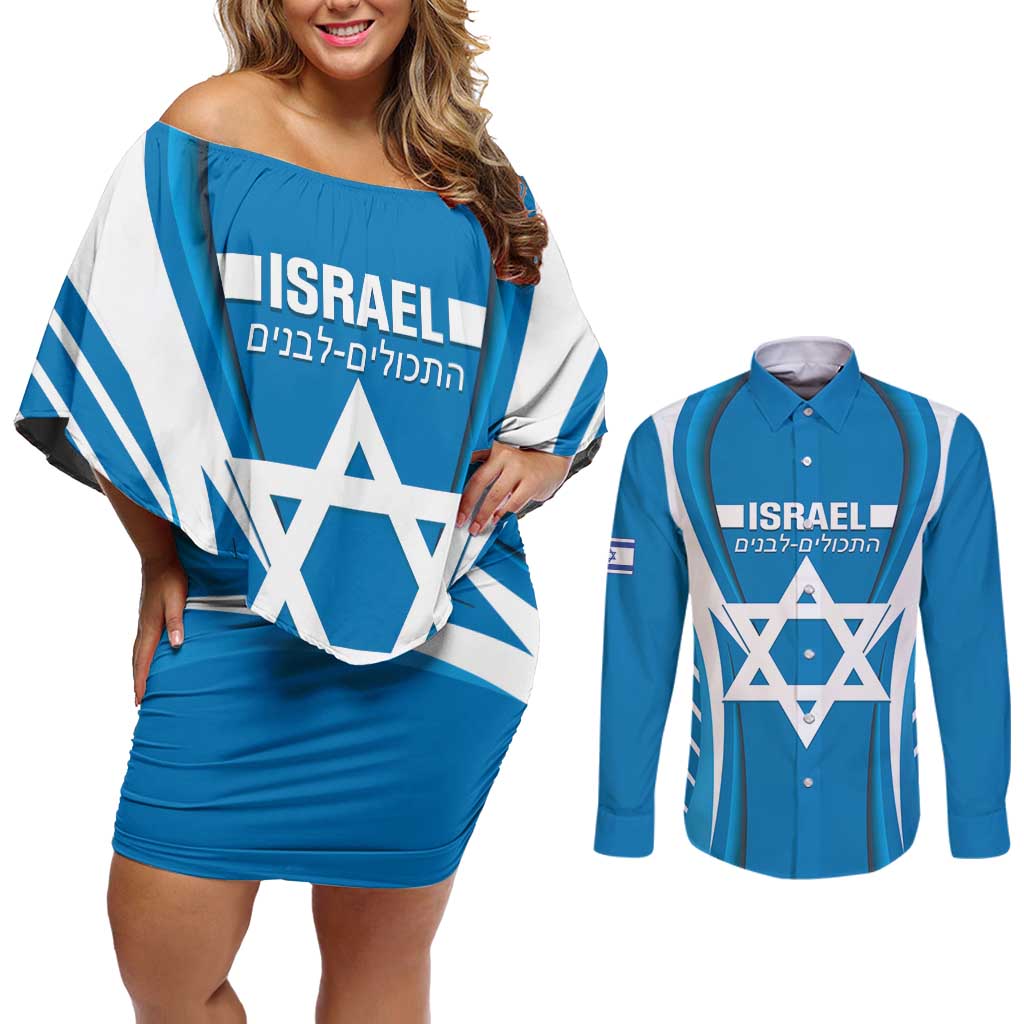 Custom Israel Football Couples Matching Off Shoulder Short Dress and Long Sleeve Button Shirt Come On Sky Blue and Whites