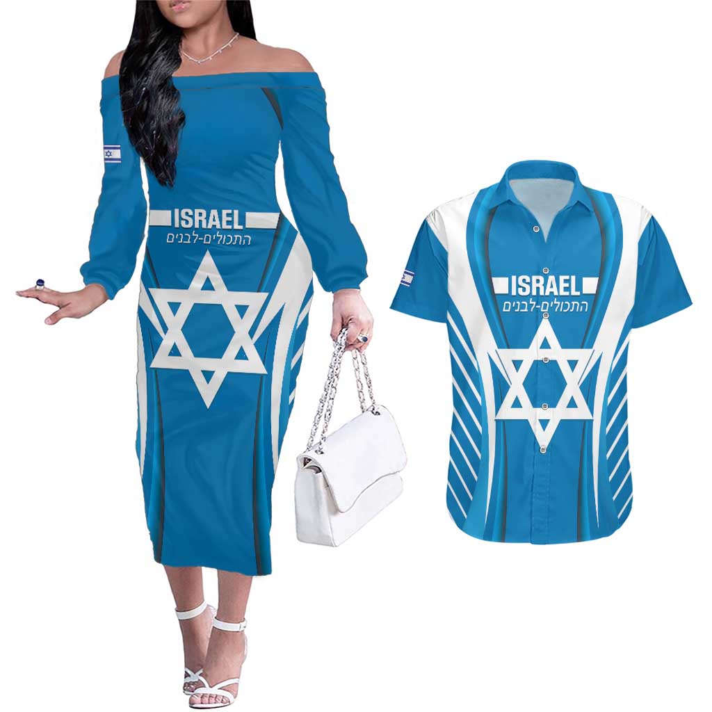 Custom Israel Football Couples Matching Off The Shoulder Long Sleeve Dress and Hawaiian Shirt Come On Sky Blue and Whites