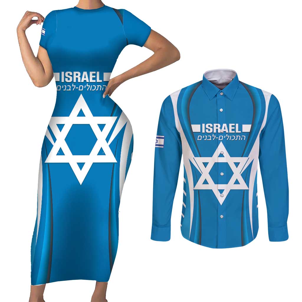 Custom Israel Football Couples Matching Short Sleeve Bodycon Dress and Long Sleeve Button Shirt Come On Sky Blue and Whites
