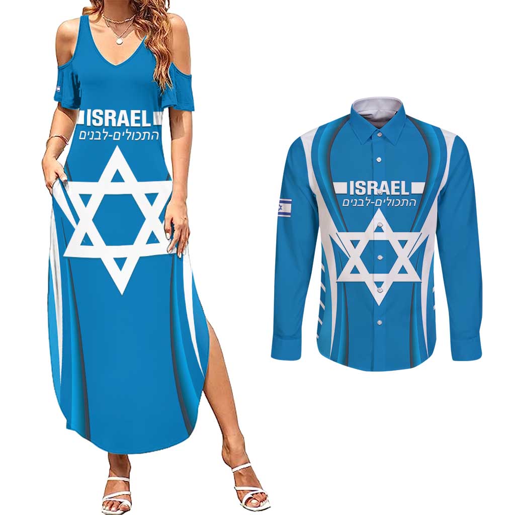 Custom Israel Football Couples Matching Summer Maxi Dress and Long Sleeve Button Shirt Come On Sky Blue and Whites