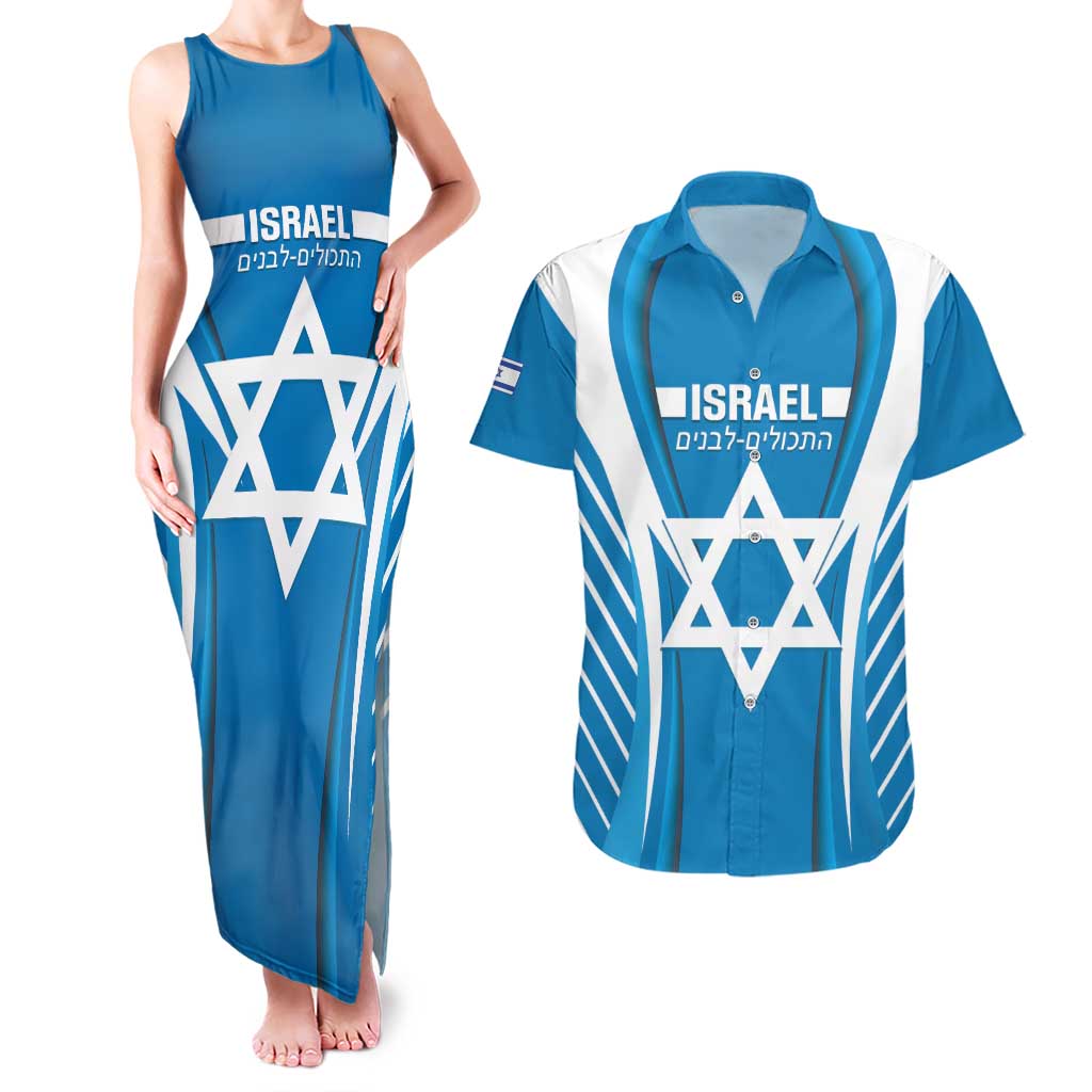 Custom Israel Football Couples Matching Tank Maxi Dress and Hawaiian Shirt Come On Sky Blue and Whites