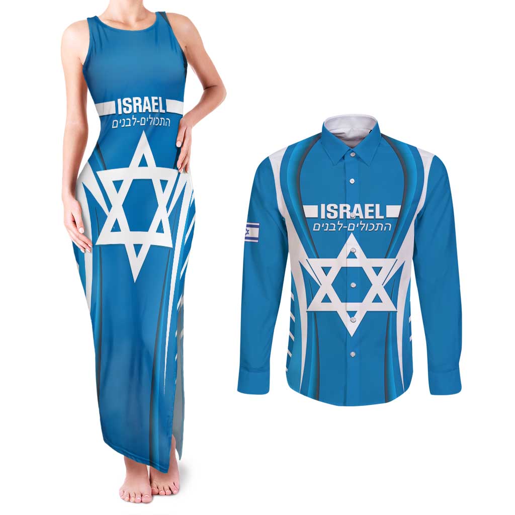 Custom Israel Football Couples Matching Tank Maxi Dress and Long Sleeve Button Shirt Come On Sky Blue and Whites
