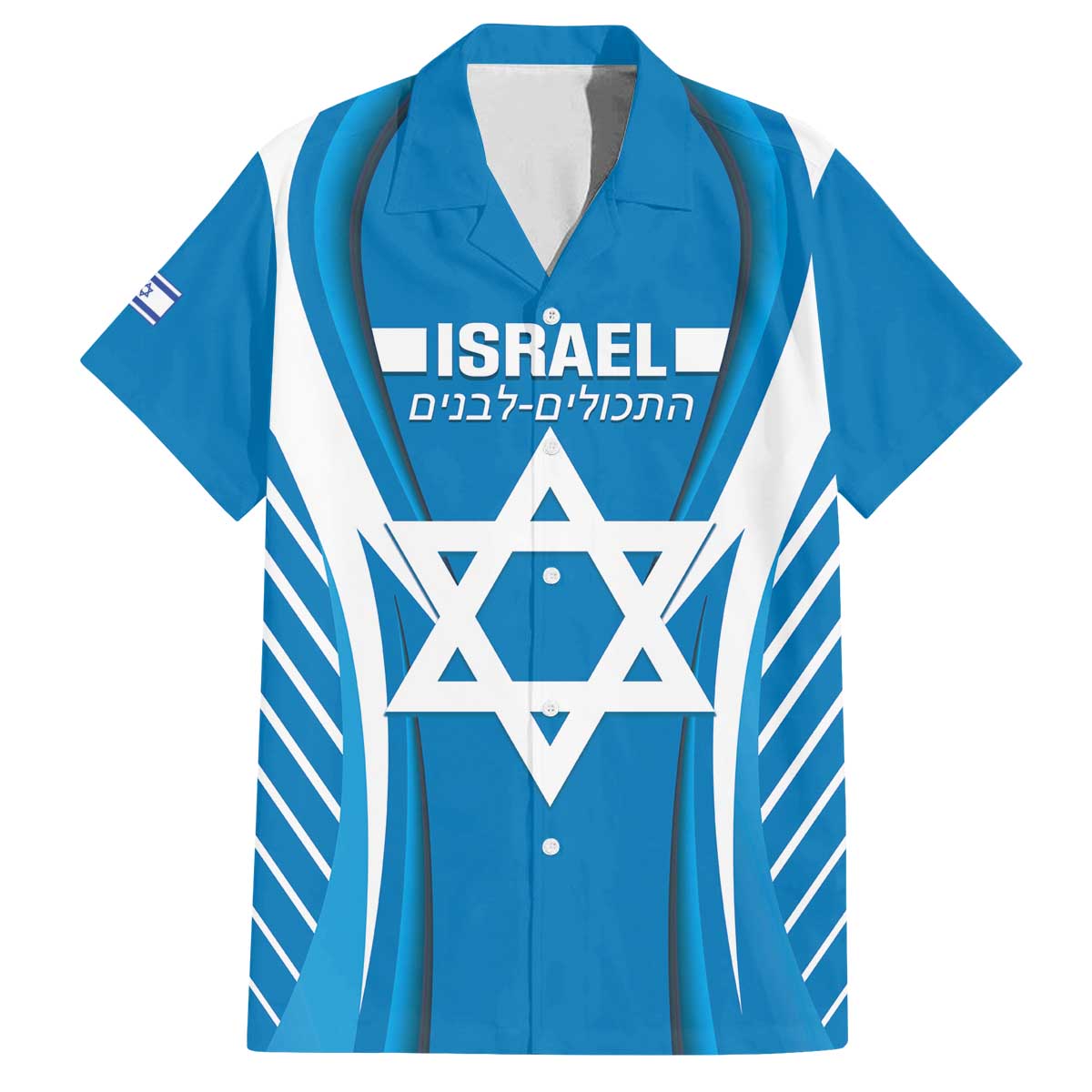 Custom Israel Football Family Matching Off The Shoulder Long Sleeve Dress and Hawaiian Shirt Come On Sky Blue and Whites