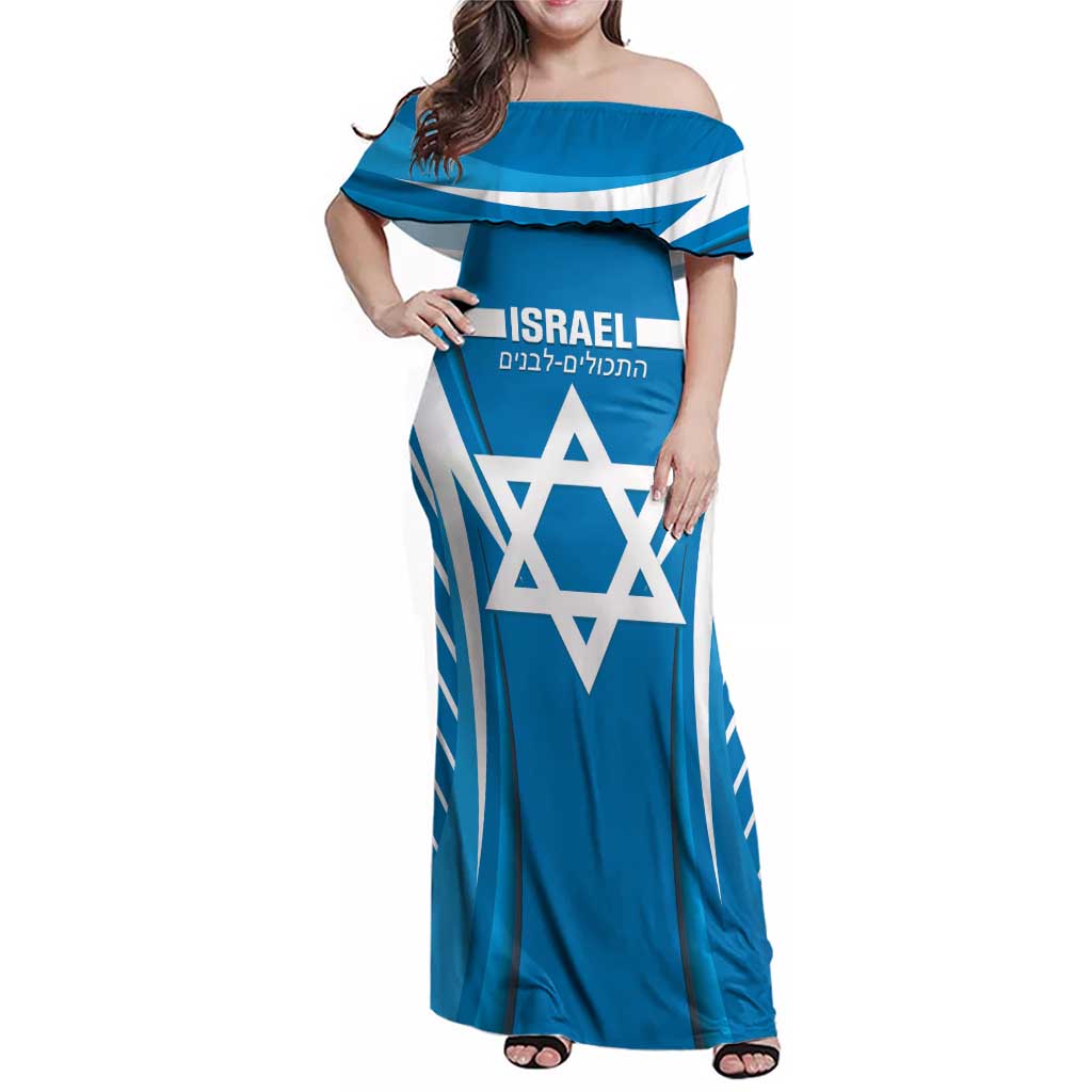Custom Israel Football Family Matching Off Shoulder Maxi Dress and Hawaiian Shirt Come On Sky Blue and Whites