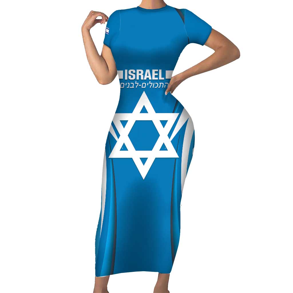 Custom Israel Football Family Matching Short Sleeve Bodycon Dress and Hawaiian Shirt Come On Sky Blue and Whites