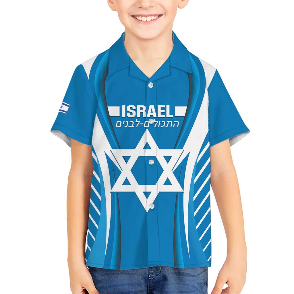 Custom Israel Football Kid Hawaiian Shirt Come On Sky Blue and Whites