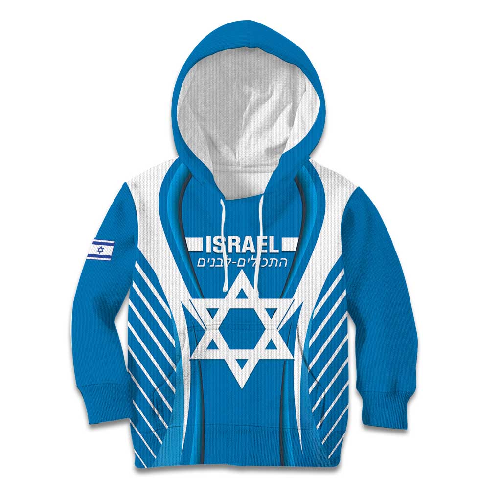 Custom Israel Football Kid Hoodie Come On Sky Blue and Whites