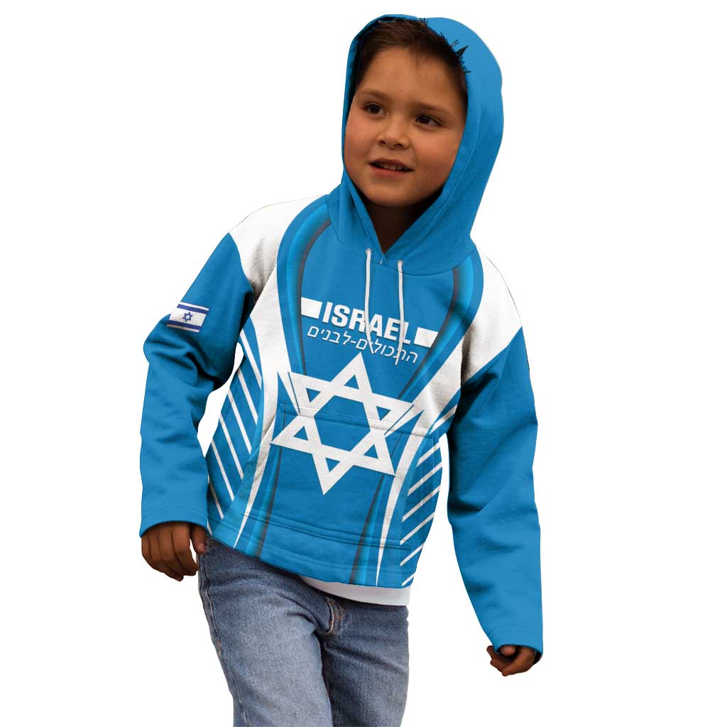 Custom Israel Football Kid Hoodie Come On Sky Blue and Whites