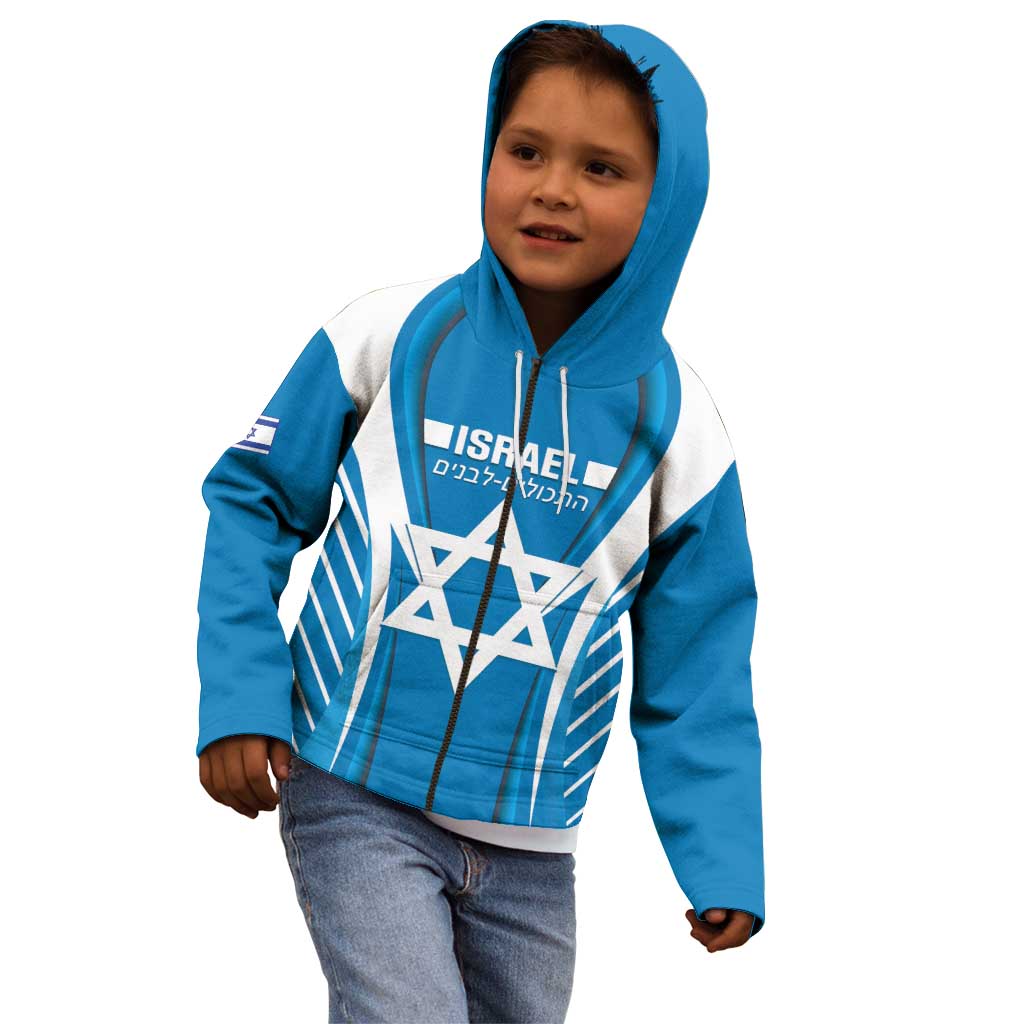 Custom Israel Football Kid Hoodie Come On Sky Blue and Whites