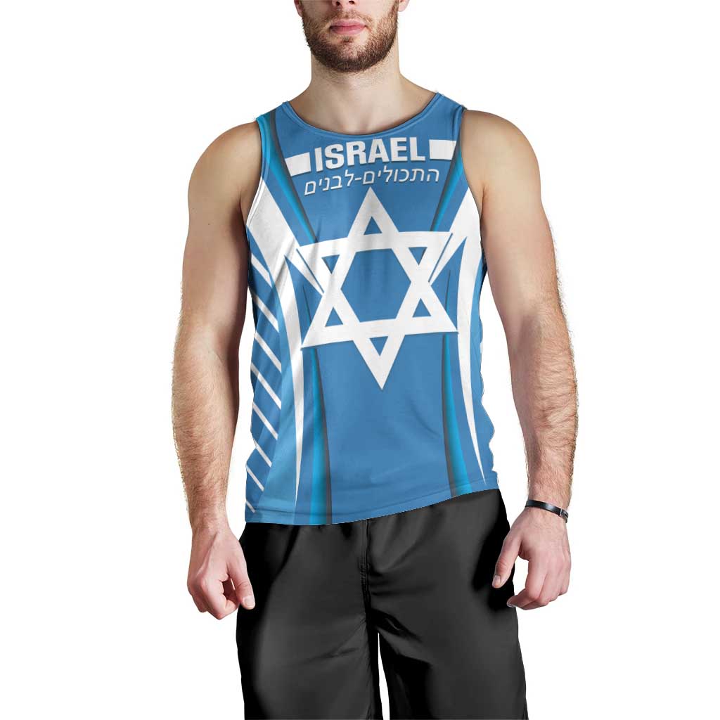 Custom Israel Football Men Tank Top Come On Sky Blue and Whites