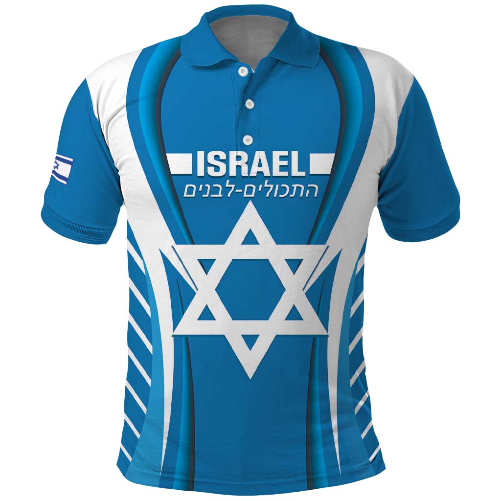 Custom Israel Football Polo Shirt Come On Sky Blue and Whites