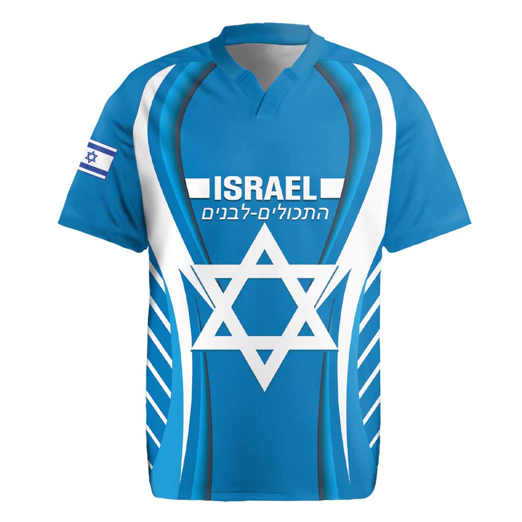 Custom Israel Football Rugby Jersey Come On Sky Blue and Whites