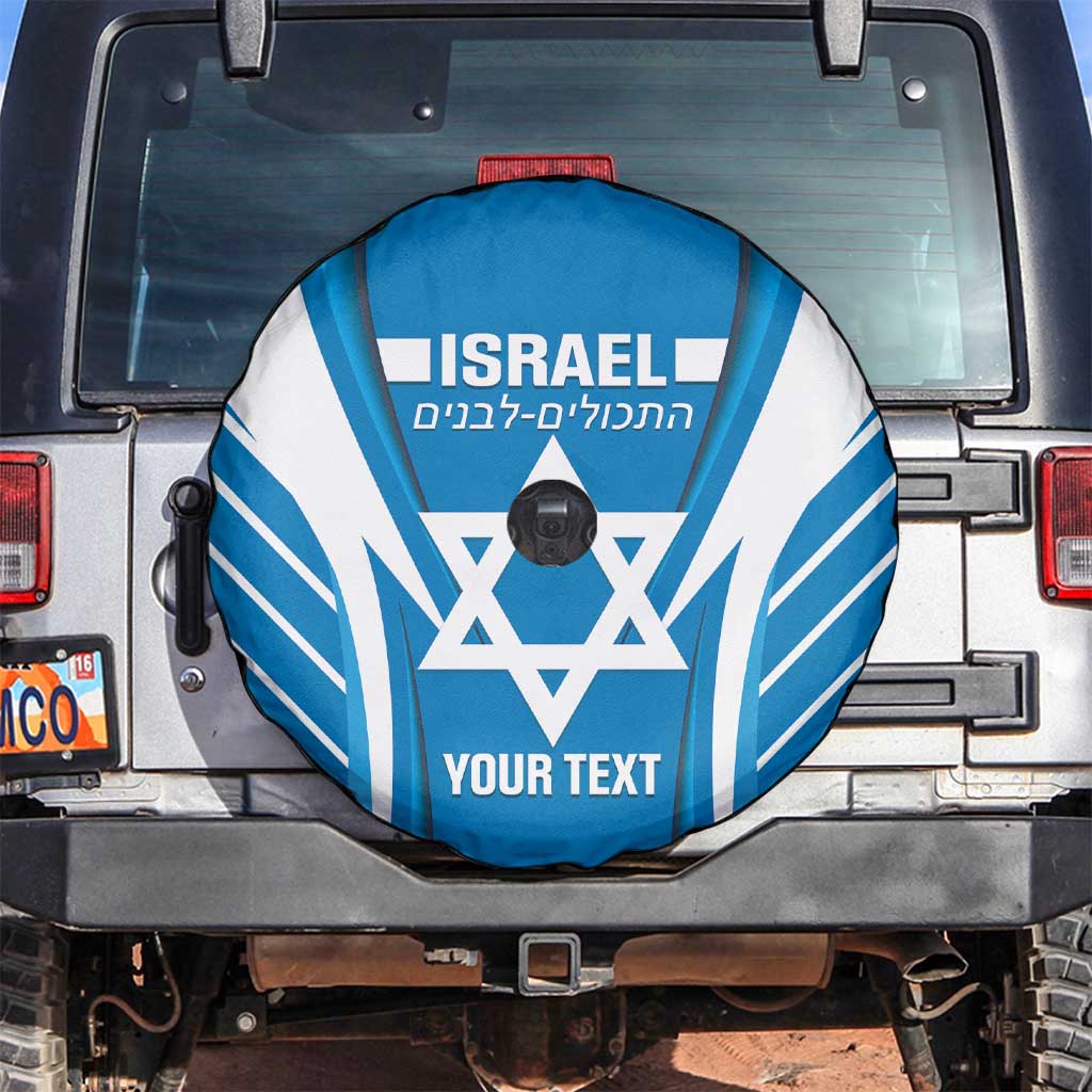 Custom Israel Football Spare Tire Cover Come On Sky Blue and Whites