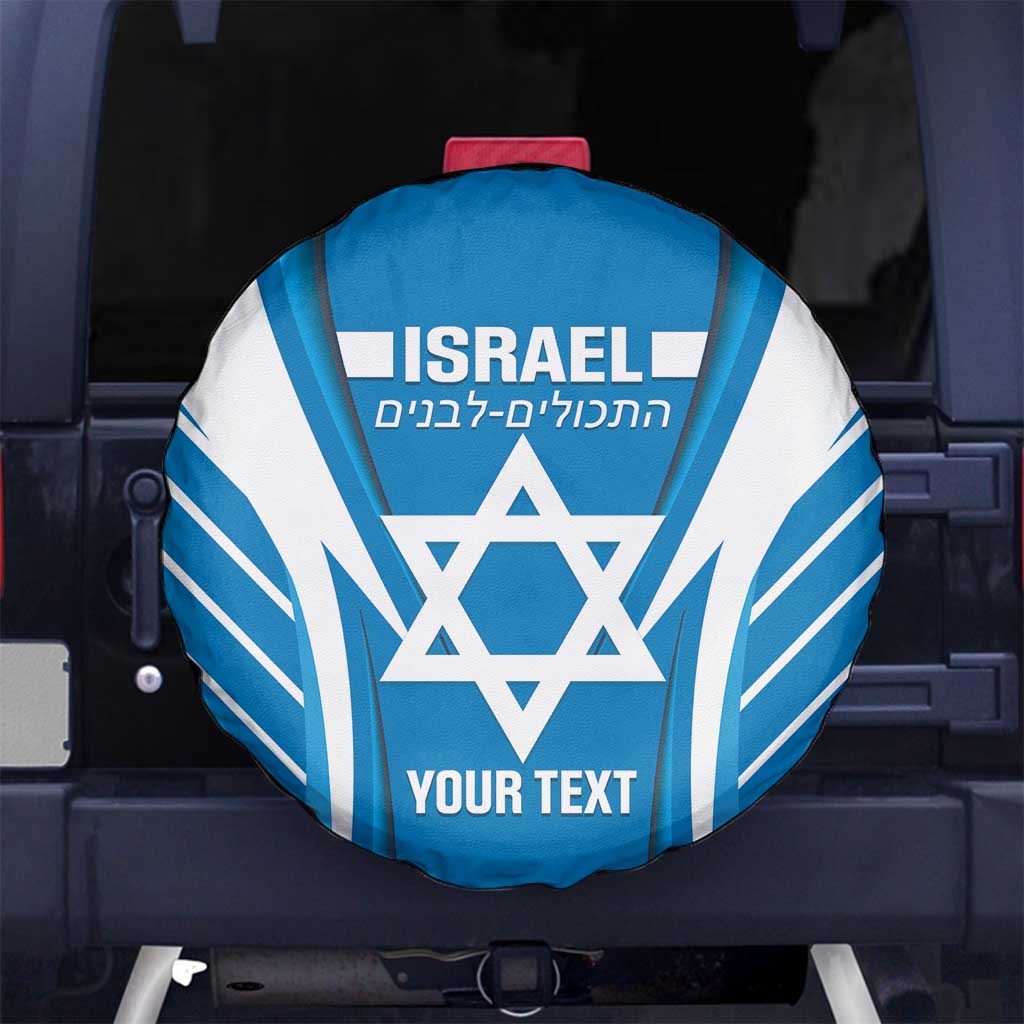 Custom Israel Football Spare Tire Cover Come On Sky Blue and Whites