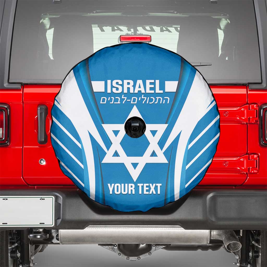 Custom Israel Football Spare Tire Cover Come On Sky Blue and Whites