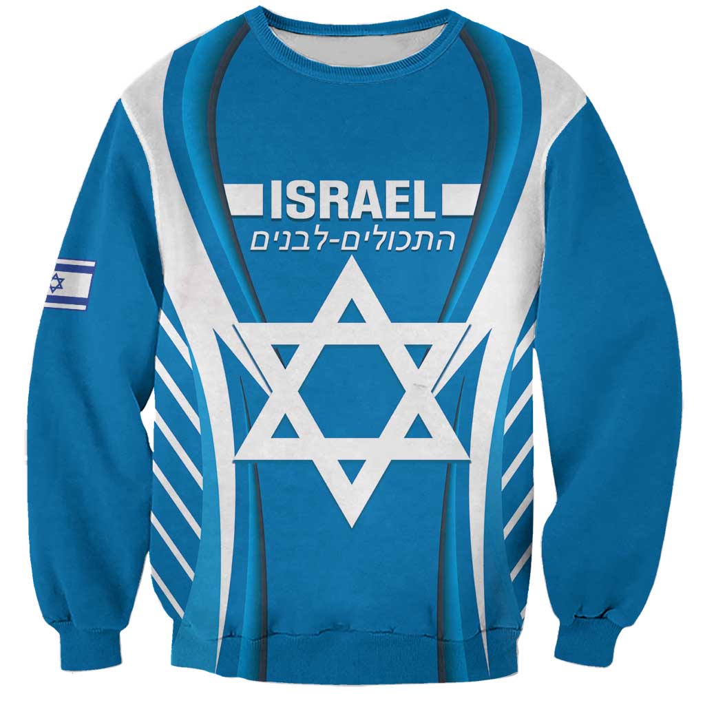 Custom Israel Football Sweatshirt Come On Sky Blue and Whites