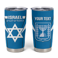 Custom Israel Football Tumbler Cup Come On Sky Blue and Whites
