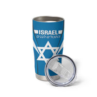 Custom Israel Football Tumbler Cup Come On Sky Blue and Whites
